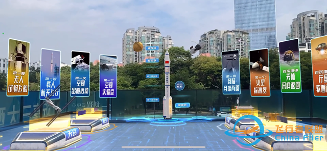 在現實世界里的MR元宇宙航空航天研學體驗！-3330