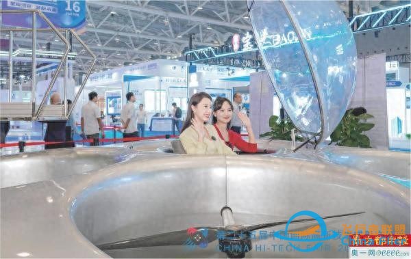 乘坐飛碟出行 城際低空旅游-8539