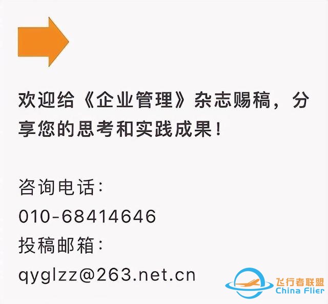 拆解低空經(jīng)濟(jì)產(chǎn)業(yè)鏈-8758