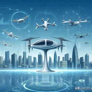 通用航空與低空經濟的關系——由董局高論和覃睿演講想到的