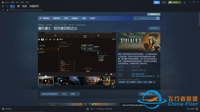 新游來襲！新的 3A 大作，不趁著 Zen5 CPU 特價組臺電腦犒賞自己？-9209