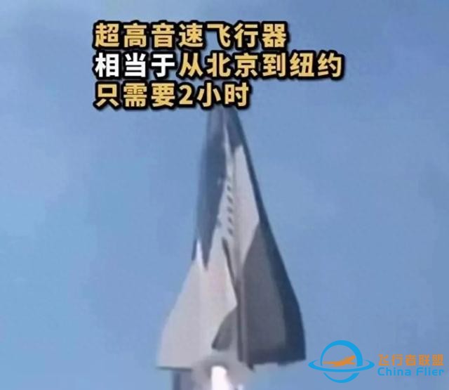 震撼！6.5馬赫飛行技術三年后終于公布，未來航空將大變樣！-2785