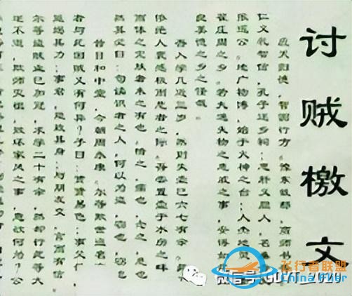 “數(shù)字鐵幕”正在落下，俄烏沖突的特殊戰(zhàn)場，逃無可逃-4529