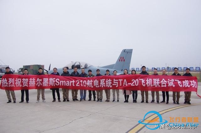 TA-20是中國(guó)空軍下一代初級(jí)教練機(jī)？西方人真是想多了-75