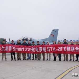TA-20是中國(guó)空軍下一代初級(jí)教練機(jī)？西方人真是想多了