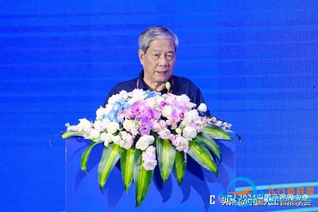 加速虛實相生，深化數實融合，2024中國元宇宙大會在杭州圓滿落幕-3275