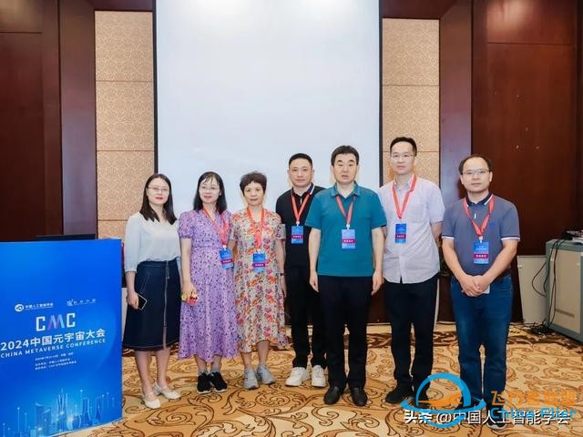 加速虛實相生，深化數實融合，2024中國元宇宙大會在杭州圓滿落幕-1805