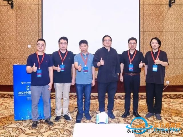 加速虛實相生，深化數實融合，2024中國元宇宙大會在杭州圓滿落幕-1023