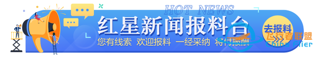 上海低空經濟產業發展有限公司成立，注冊資本9億元，各地紛紛搶占“天空之城”-8380