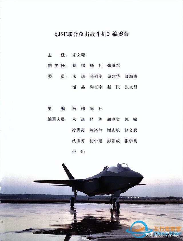 在數據中找差距，中美4種最先進戰斗機的性能對比-5956