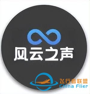 直播預(yù)告 | 風(fēng)口已至，低空經(jīng)濟如何“乘風(fēng)而起”？-69