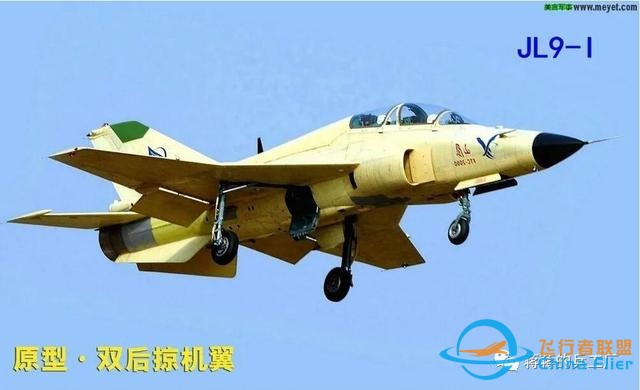 貴飛首爆FTC-2000G戰斗機先進座艙，一平三下時髦度爆表-7515