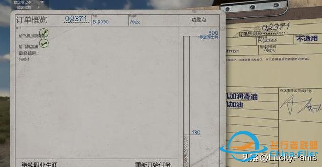 游戲首班車：飛機修理模擬器--模擬修飛機？不如去玩模擬修電腦-6956