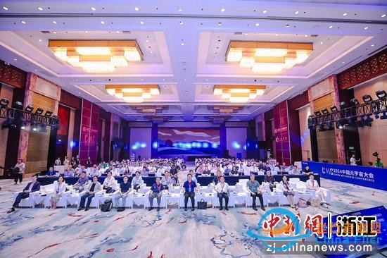 2024中國元宇宙大會(huì)在杭州成功舉辦-9770