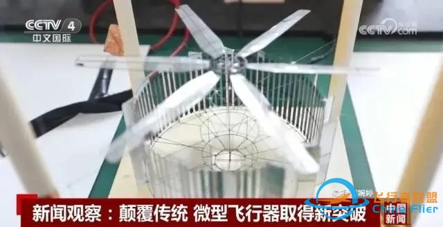 低空經濟，競逐藍天-7727