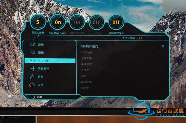 三星玄龍騎士G93SD顯示器評測：無窮視界 盡情探索-5296