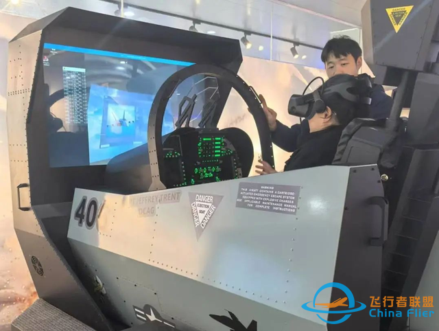 未來之鷹航空向成都成飛航空主題教育基地交付設備-2610