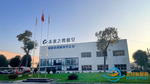 未來之鷹航空向成都成飛航空主題教育基地交付設備-1440