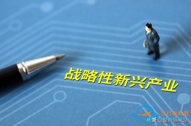 2024低空經濟元年：一篇文章讓你搞懂低空經濟,搭上低空經濟快車-9315