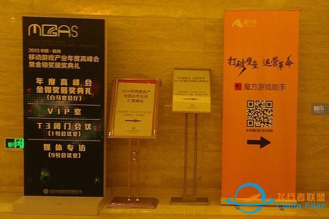 一位游戲老編輯的28年漂流-6988