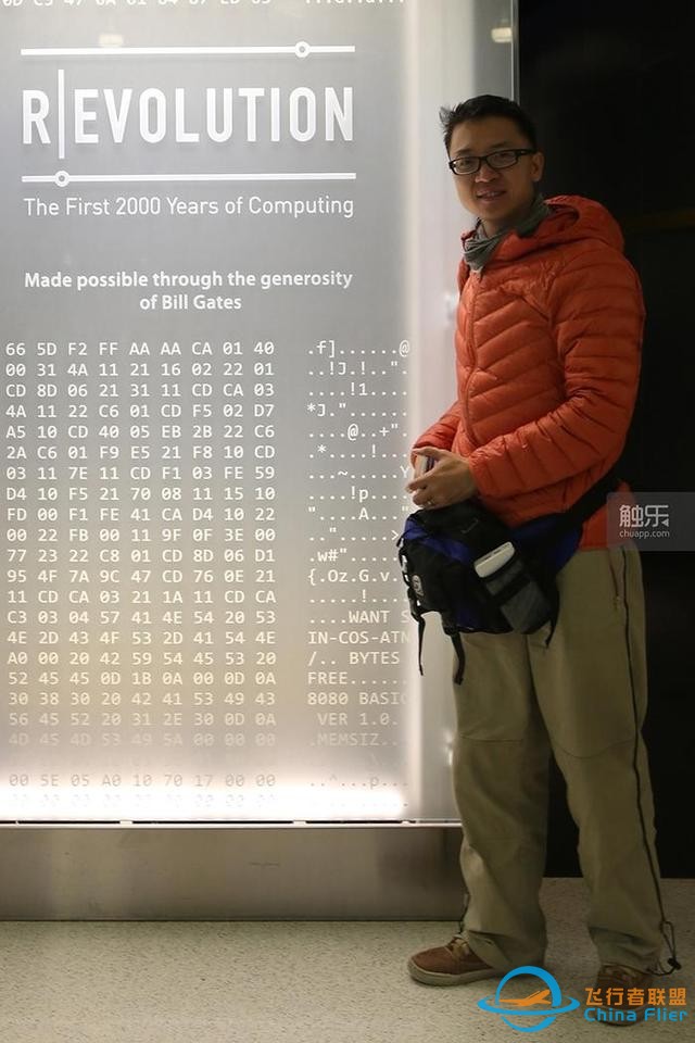 一位游戲老編輯的28年漂流-6824
