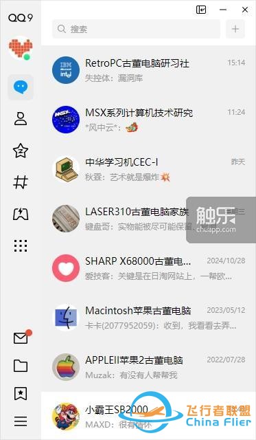 一位游戲老編輯的28年漂流-6178