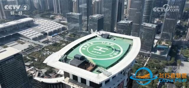 多方布局齊發力 低空經濟迎來穩妥有序加速發展新“機”遇-8881