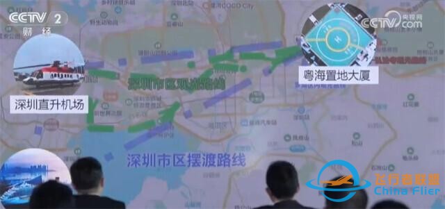 多方布局齊發力 低空經濟迎來穩妥有序加速發展新“機”遇-1802