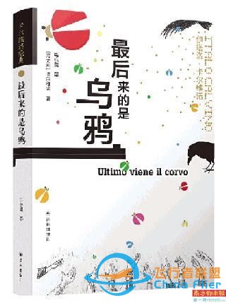 太空居民還有多遠(yuǎn)？-670