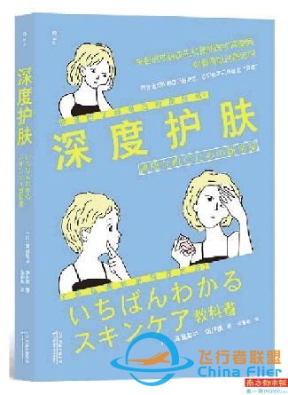 太空居民還有多遠(yuǎn)？-6393