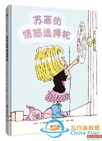 太空居民還有多遠(yuǎn)？-6350