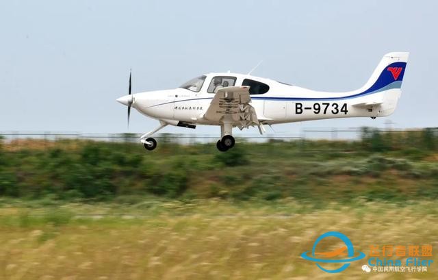 2022年招飛信息出爐暨熱點問題解答——中國民用航空飛行學院-723
