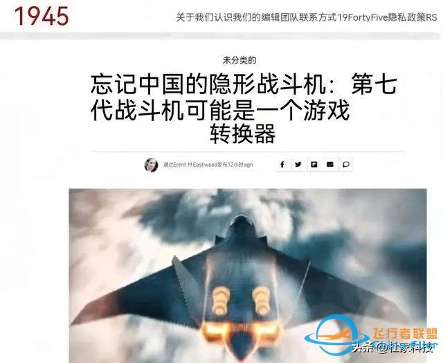 破防了！對中國六代機，美空軍部長終回應：被甩下太多，跟不上了-8376