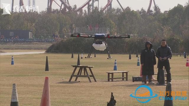 低空經濟蓬勃發展 催生無人機飛手“新賽道”-144