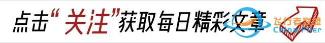 絕美飛行員徐楓燦：顏值與飛行技術雙在線，驚艷天際！-9570