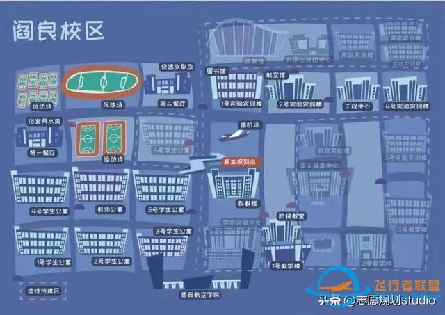 西北地區(qū)唯一一所飛行技術(shù)專業(yè)招生院校——西安航空學(xué)院-4690