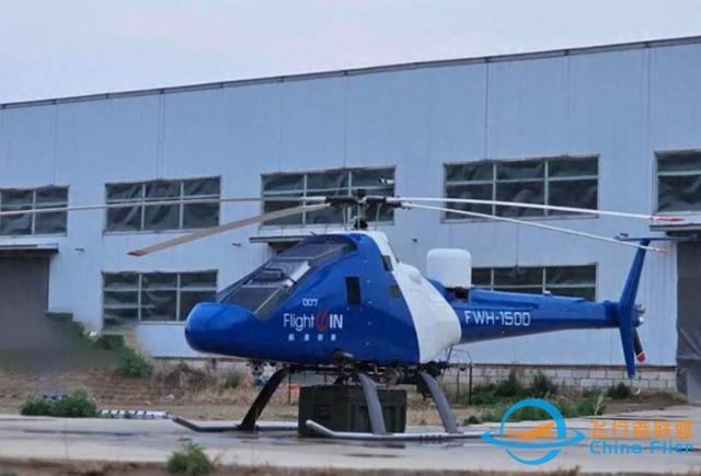 地方產業基金密集押注低空經濟，哪些細分賽道值得關注？-5250
