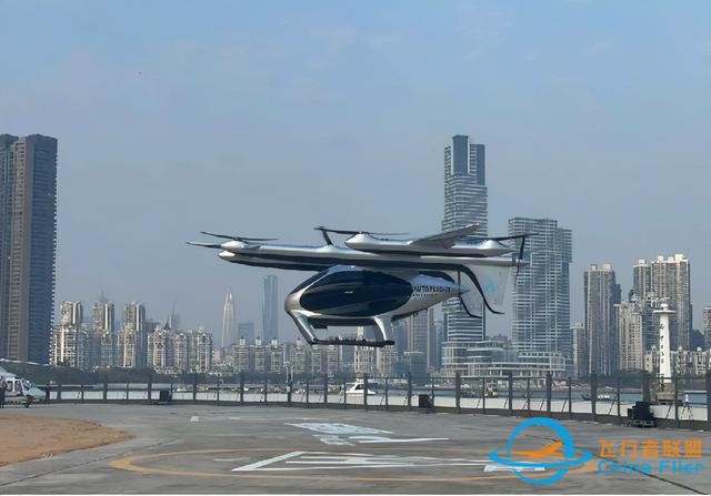 【深圳特區報】2024年深圳低空經濟大事-1018