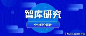 智庫研究 | 迸發(fā)萬億級藍海市場的“低空經(jīng)濟”究竟是什么？