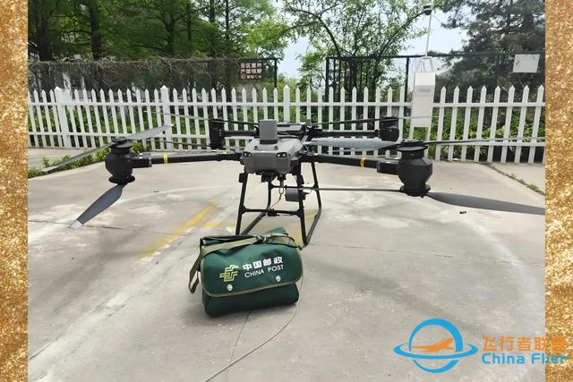 低空經濟帶你飛，引爆萬億級市場、5.5G、飛行汽車……-9633