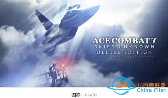 模擬空戰游戲《皇牌空戰7》銷量達600萬，VR模式獲好評-7688