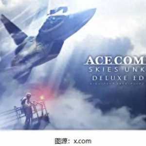 模擬空戰游戲《皇牌空戰7》銷量達600萬，VR模式獲好評