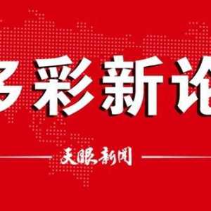 【多彩新論】發(fā)展低空經(jīng)濟需要人才支撐