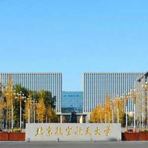 飛行技術專業(yè)2024年廣東招生院校有哪些？含學費及招生人數(shù)