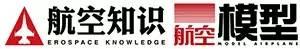 《航空知識》50年全收錄-7350