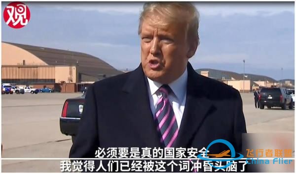 反轉？美國政府將批準通用電氣為中國C919供應發動機-1689