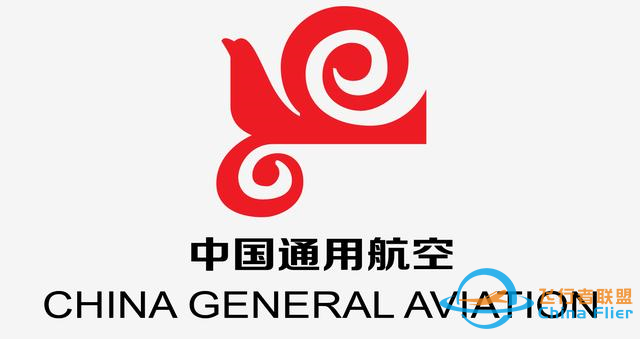 急于翻身，雪上加霜，記通用航空7552航班7.31大校場空難調查始末-1384