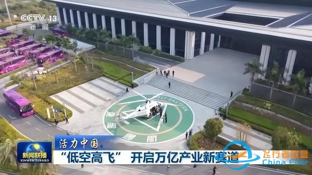 低空經濟是未來經濟的新引擎！沒學歷沒技術的我們該如何入局？-2587