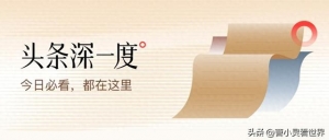 普通人，怎么在「低空經(jīng)濟」熱潮里面賺錢？