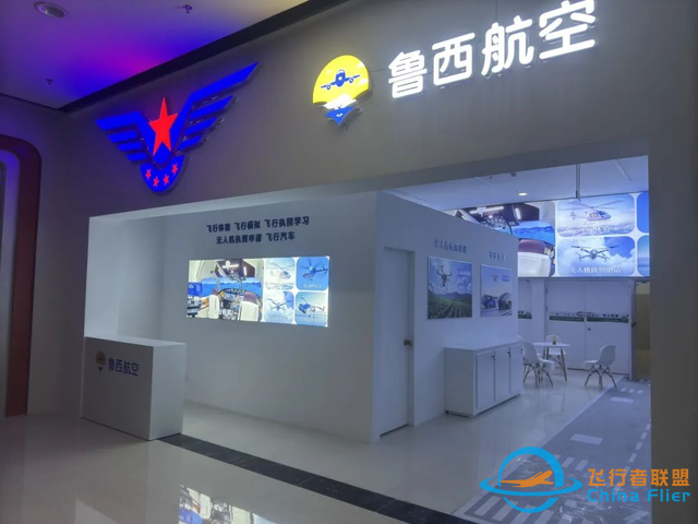 未來之鷹航空向魯西航空和雛鷹啟航飛行交付設備-7116